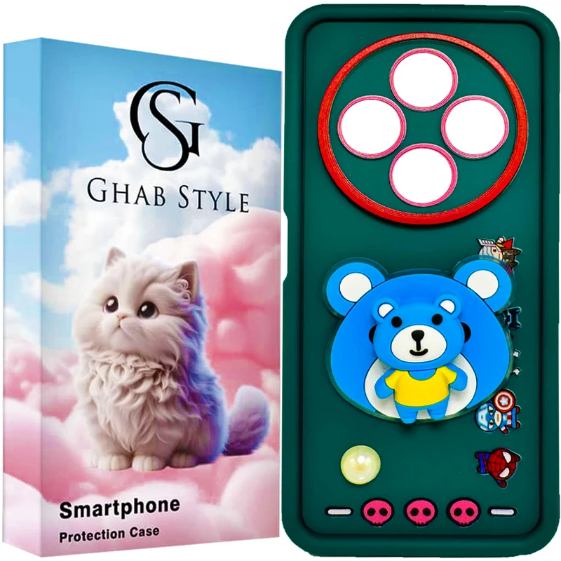 کاور قاب استایل مدل اسپینری مناسب برای گوشی موبایل شیائومی Redmi 14C 4G / Redmi A3 Por / Poco C75