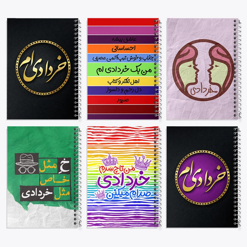 دفتر مشق 50 برگ خندالو طرح ماه تولد خرداد کد 562 مجموعه 6 عددی