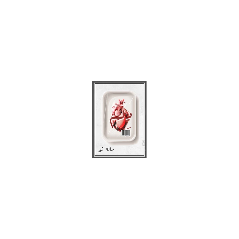استیکر لپ تاپ لولو طرح دلم ماله تو کد 668