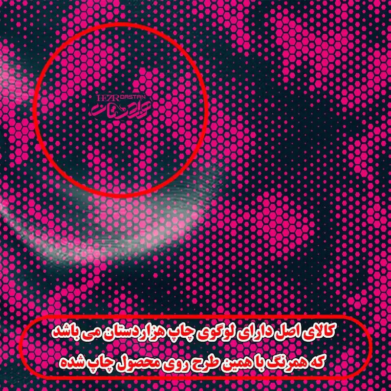 دستمال سر و گردن هزاردستان مدل das91