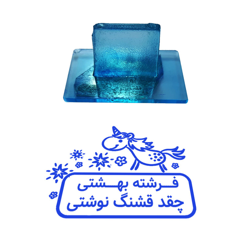 مهر مدل تشویقی دانش آموز طرح فرشته بهشتی چقد قشنگ نوشتی کد T-1156