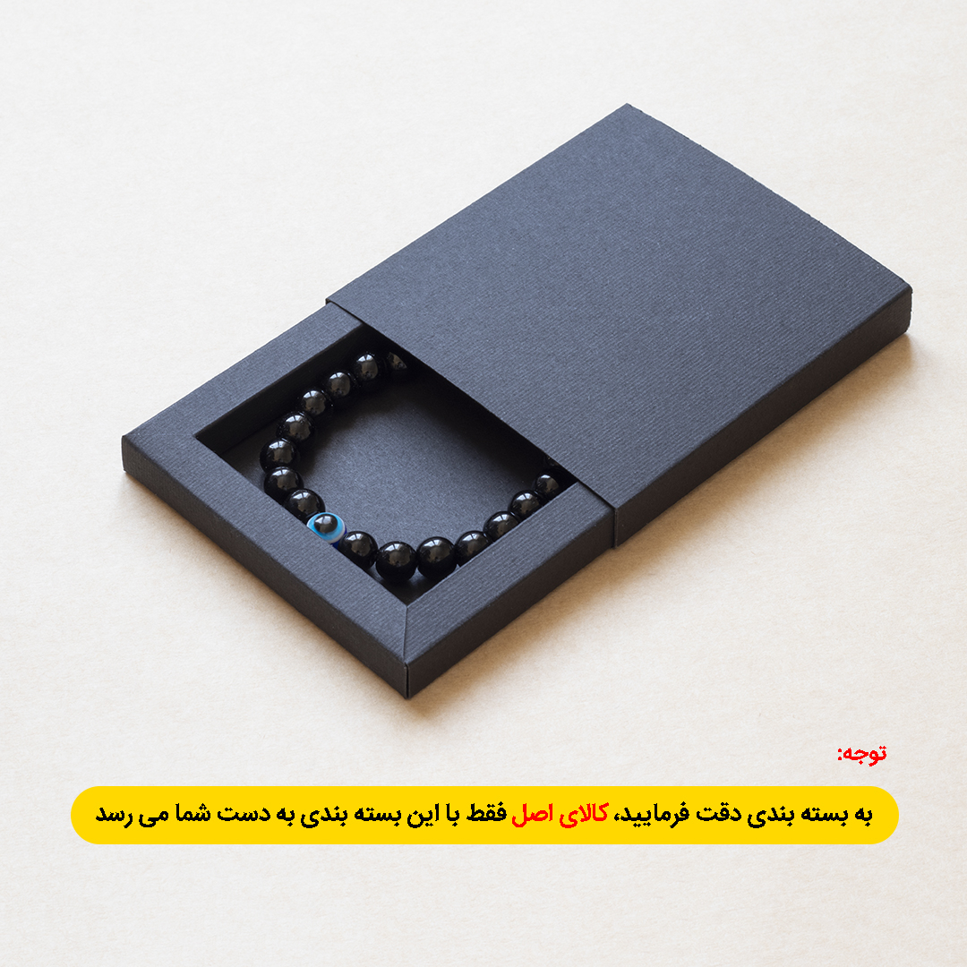 دستبند مدل چشم نظر ZA-OCH01
