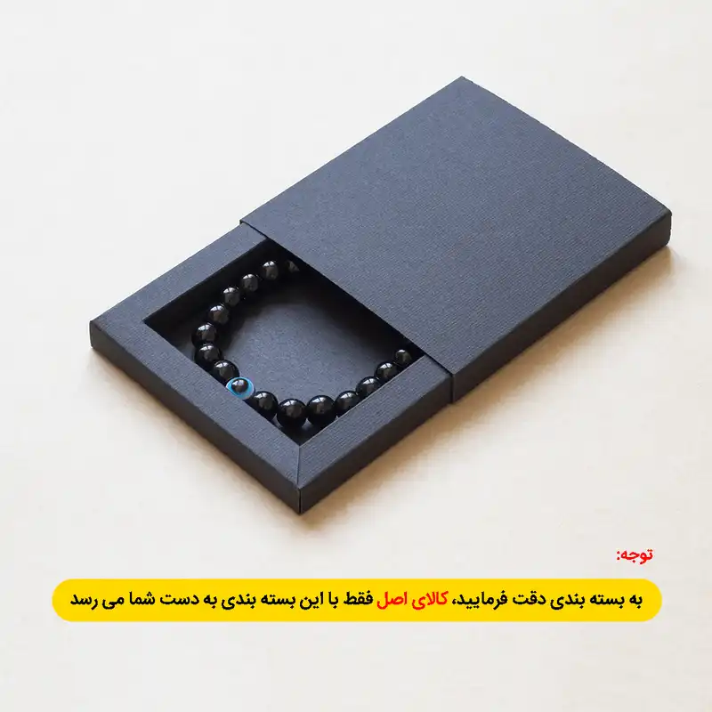 دستبند مدل چشم نظر ZA-OCH01