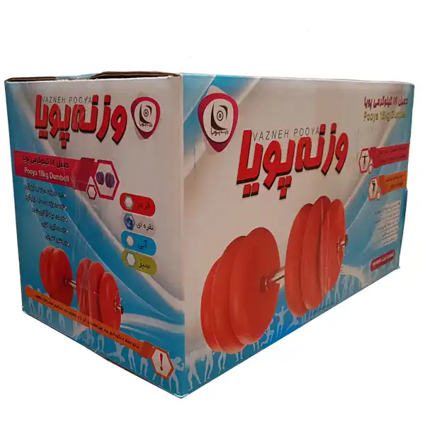دمبل وزنه پویا مدل PVP09 وزن 9 کیلوگرم بسته 2 عددی