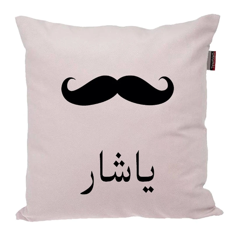 کوسن ناریکو مدل اسم شخصی طرح پسرانه اسم یاشار کد 05215