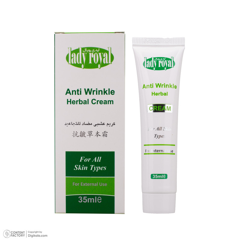 کرم ضد چروک لیدی رویال مدل Herbal حجم 35 میلی لیتر