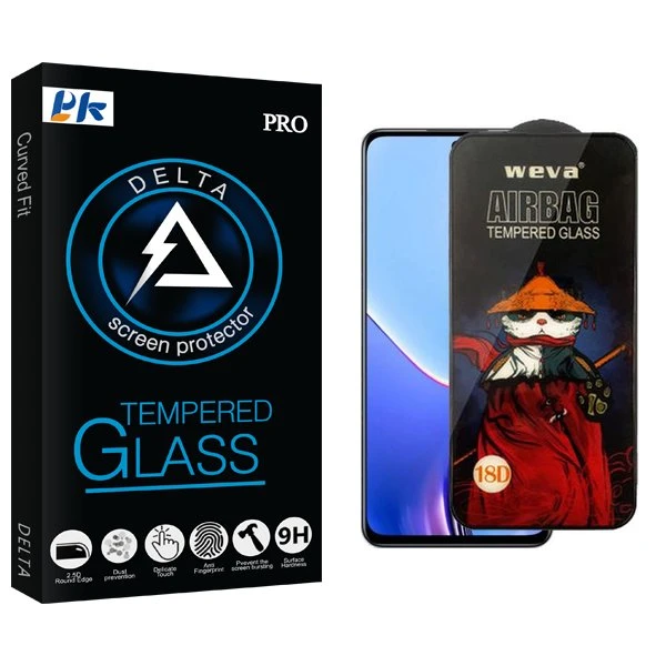 محافظ صفحه نمایش پی کی مدل Delta Airbag مناسب برای گوشی موبایل ریلمی 11X
