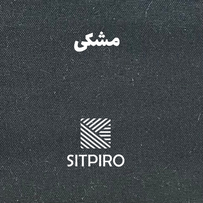 پرده نوین پرده خورشید مدل مخمل هازان کد NT310 سایز 180 × 140 سانتی متر