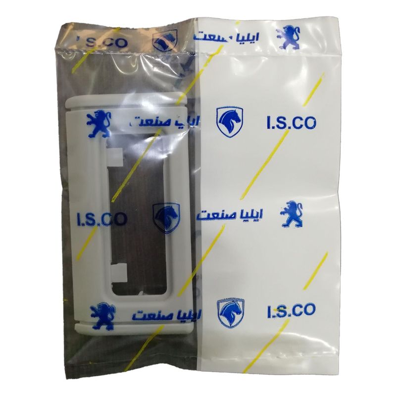 قاب چراغ سقف ایلیا صنعت مدل BL2