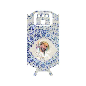MAHOOT Saadi Cover Sticker for Doogee S70