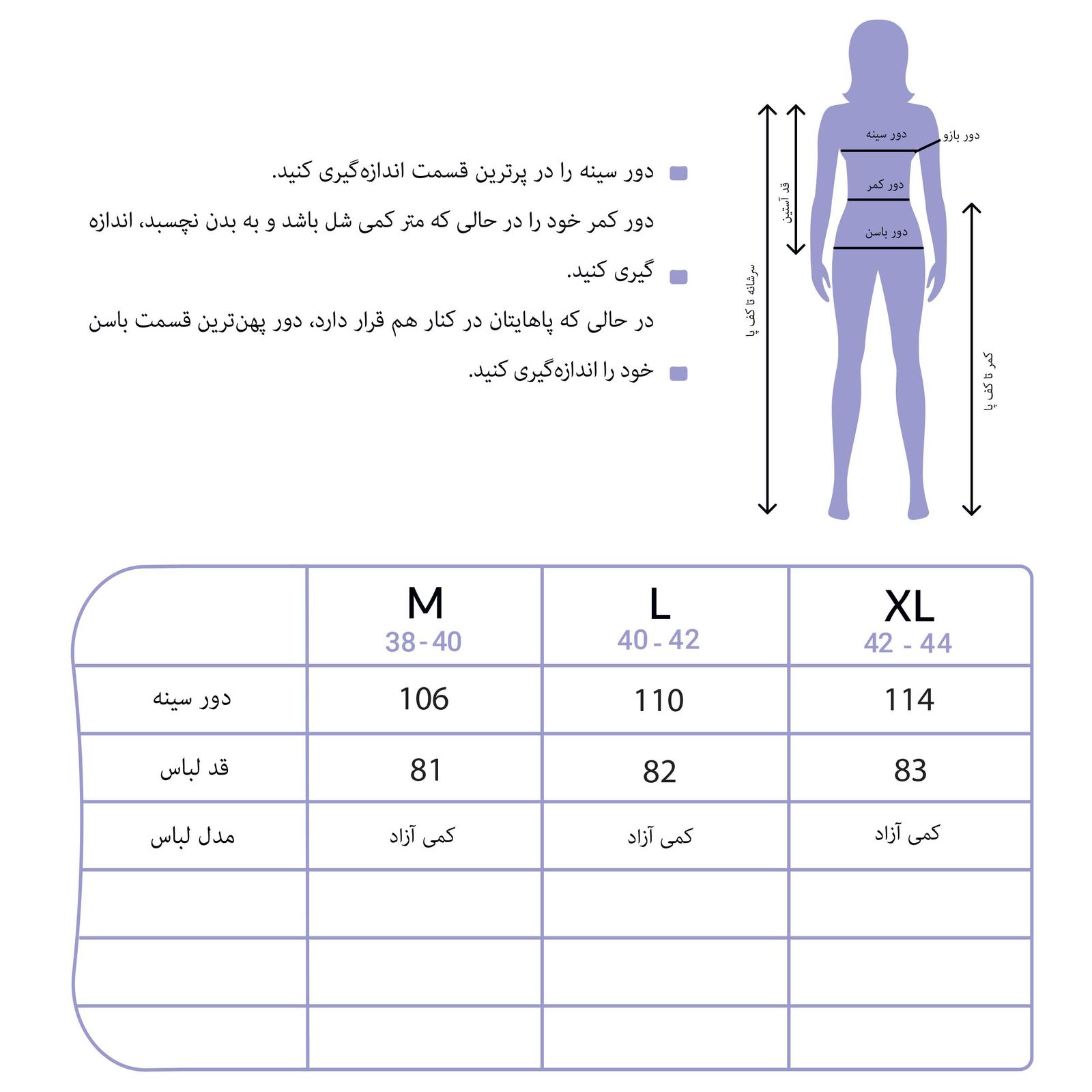 مانتو بافت زنانه ایزی دو مدل 218126959 -  - 12