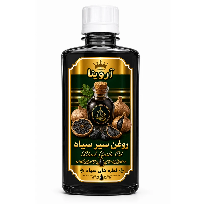 روغن سیر سیاه آروینا مدل BGO حجم ۱۲۰ میلی لیتر