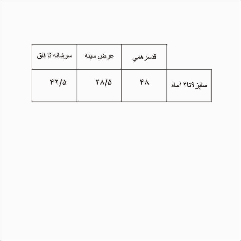 سرهمی جین بچگانه مدل بچه گربه