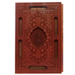 کتاب قرآن کریم ترجه الهی قمشه‌ای انتشارات بصیر