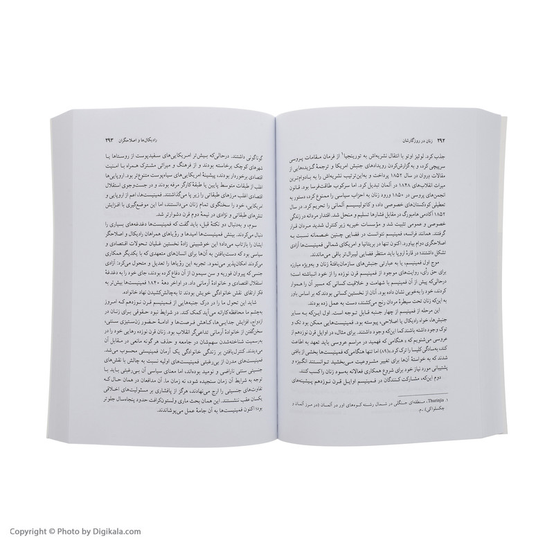 کتاب زنان در روزگارشان اثر مارلین لگیت نشر نی کتاب زنان در روزگارشان اثر مارلین لگیت نشر نی