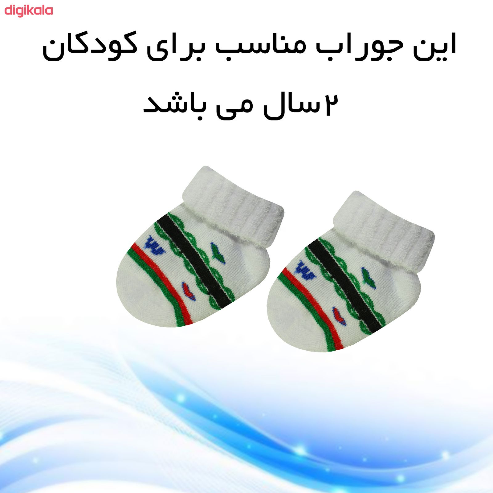 جوراب بچگانه دیزر طرح قلب کد fiory1346 main 1 5