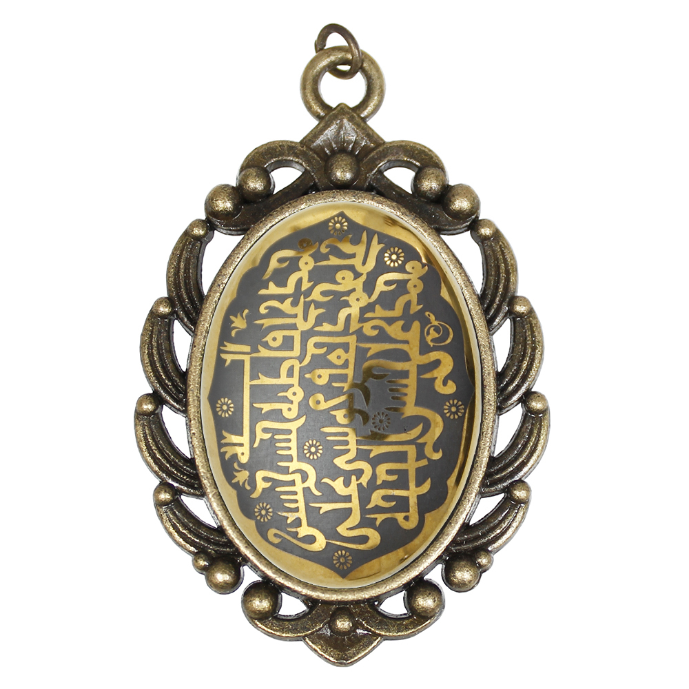 آویز گردنبند زنانه مدل طرح الله و چهارده معصوم کد 73400