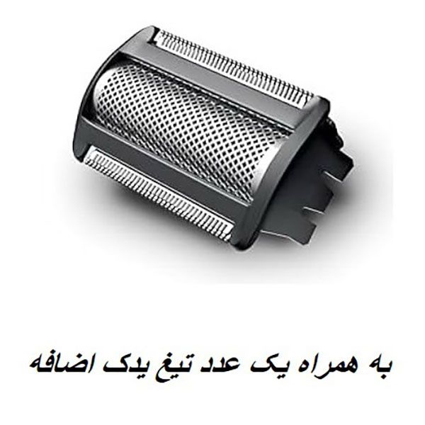 ماشین اصلاح موی بدن  فیلیپس مدل BG7030/49 -  - 7
