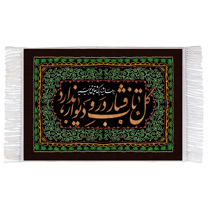 فرش ماشینی دیوارکوب اطلس آبی مدل بر حاشیه برگ شقایق بنویسید گل تاب فشار در و دیوار ندارد T4333