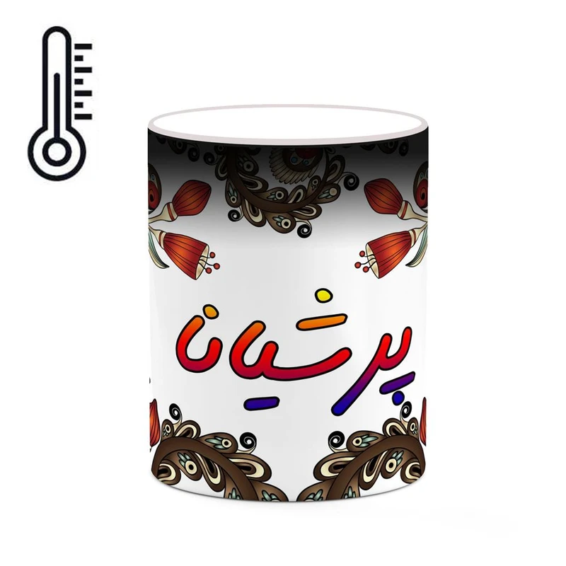 ماگ حرارتی کاکتی مدل اسم پرشیانا طرح سنتی گل و بته کد mgh44379