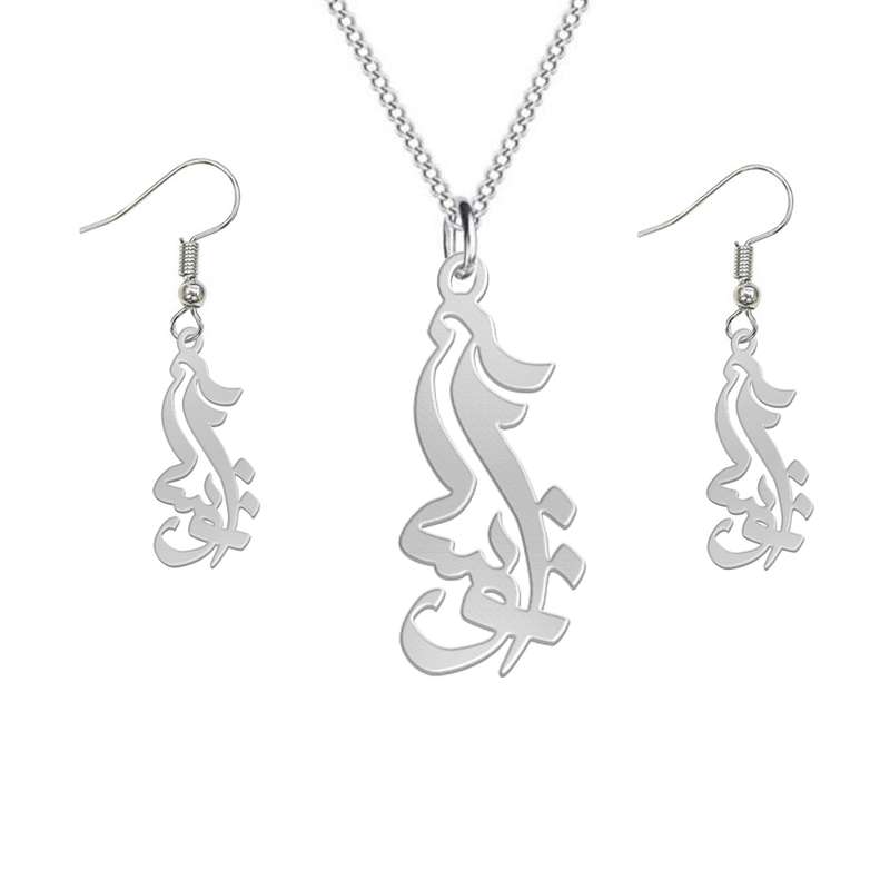 نیم ست نقره زنانه لیردا مدل اسم آتوسا nms sss Atoosa22