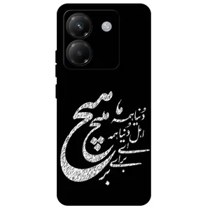 Megafone Typography 2390 Cover For Xiaomi Poco M7 Pro 5G