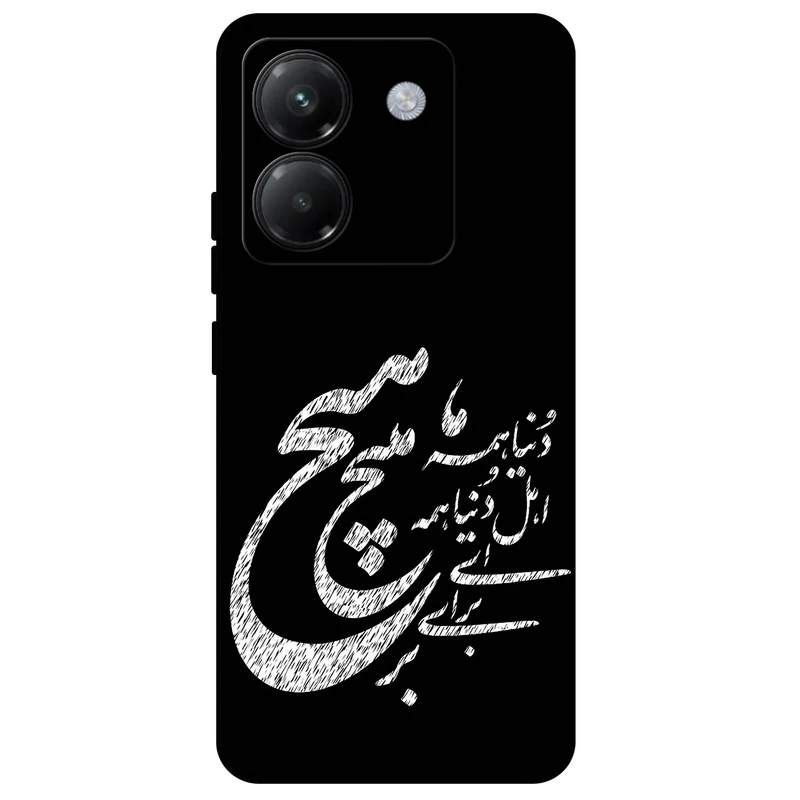 کاور مگافون طرح تایپوگرافی مدل 2390 مناسب برای گوشی موبایل شیائومی Poco M7 Pro 5G