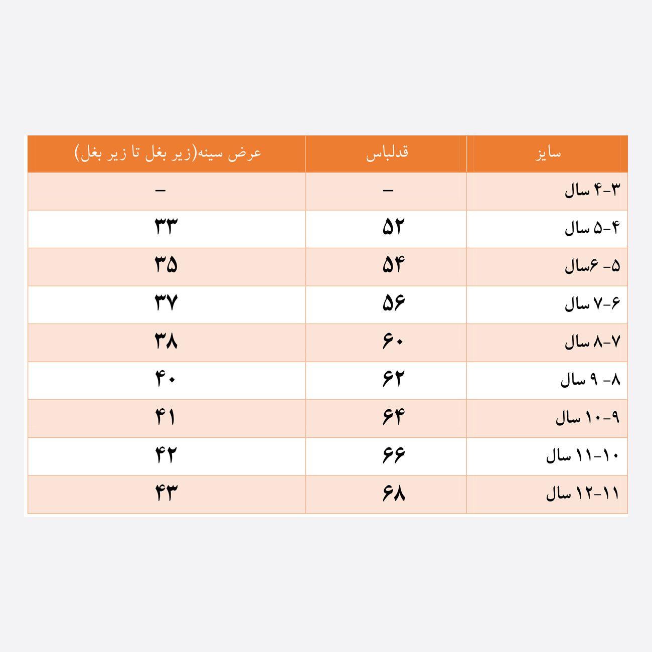کاپشن دخترانه ال سی وایکیکی مدل 9wa913z4 -  - 7