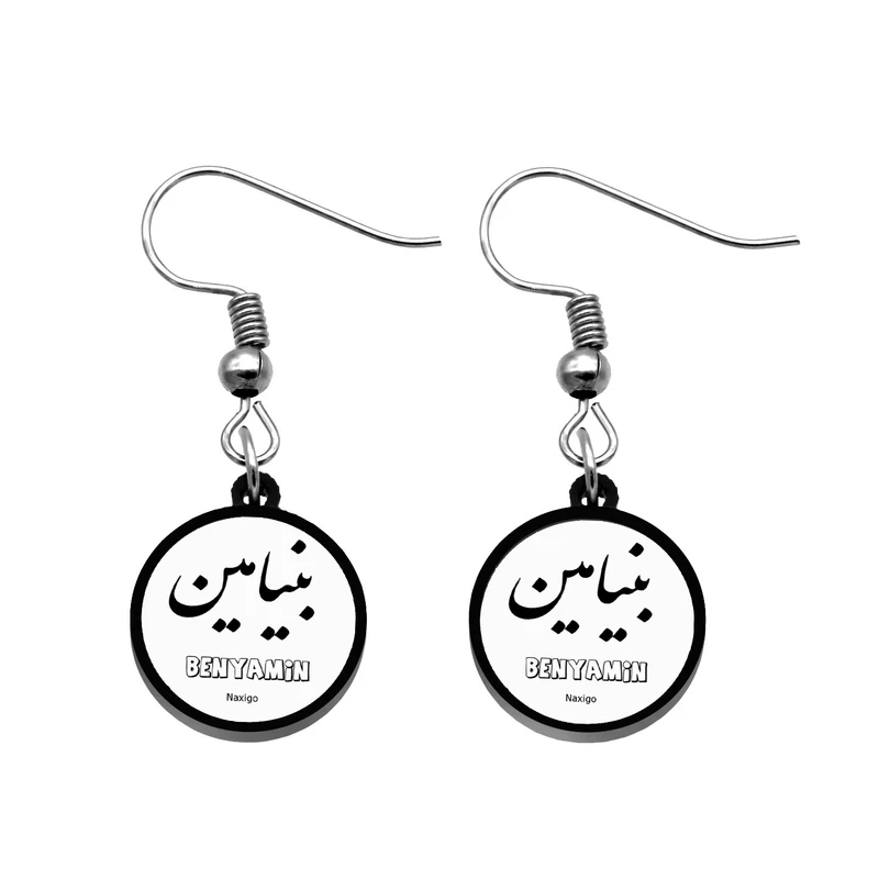 گوشواره زنانه ناکسیگو مدل شب تاب طرح بنیامین کد ES8583