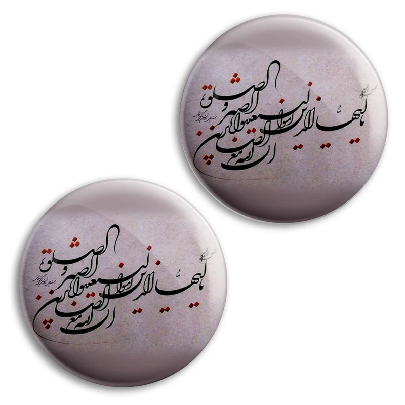 مگنت پرمانه طرح آیات الهی کد pmag2.27841 مجموعه 2 عددی