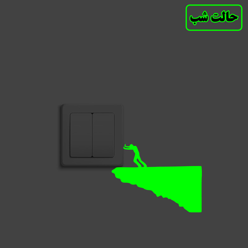 استیکر کلید و پریز مدل شبنما طرح تلاش