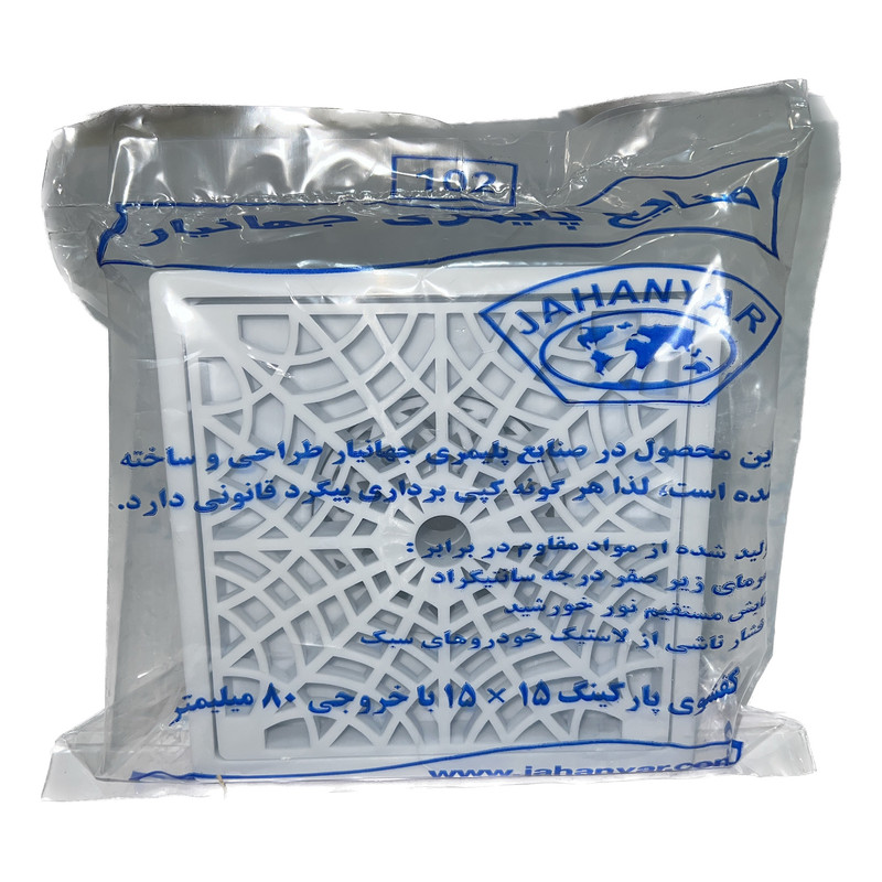 کف شور جهانیار مدل 102