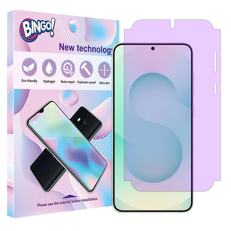 محافظ صفحه نمایش آنتی پرپل بینگو مدل Eye Care مناسب برای گوشی موبایل سامسونگ Galaxy S25 PLUS