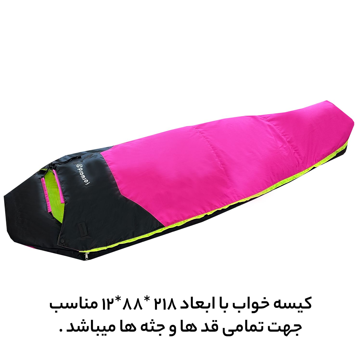 کیسه خواب فوروارد مدل PROFESSIONAL CAMP -FCLT3012 -  - 10
