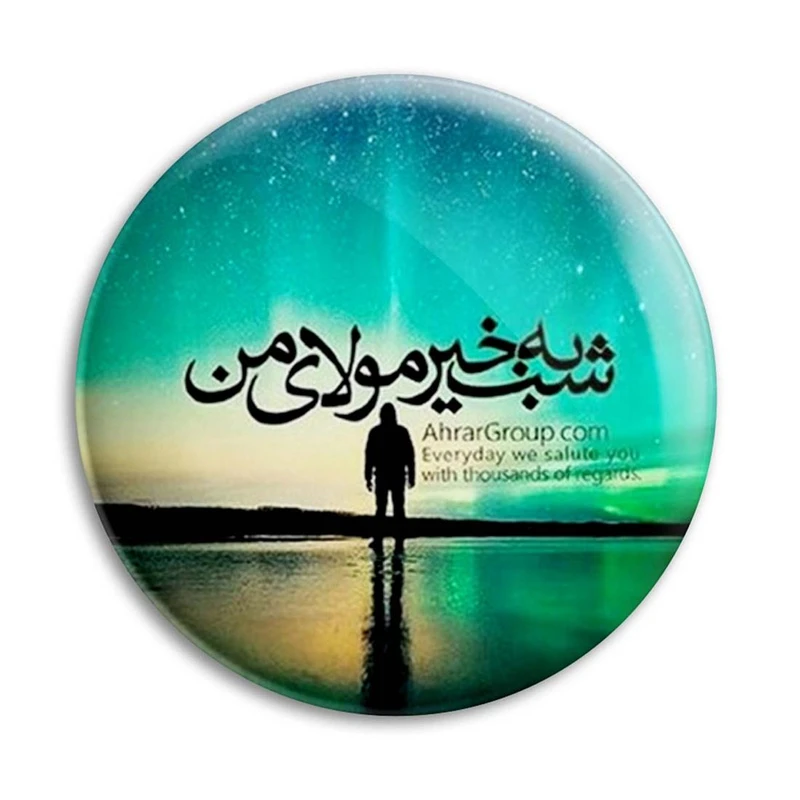مگنت پرمانه طرح امام زمان کد pmag.24079