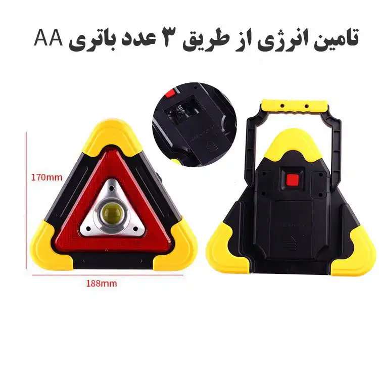 چراغ اضطراری مدل HB6608