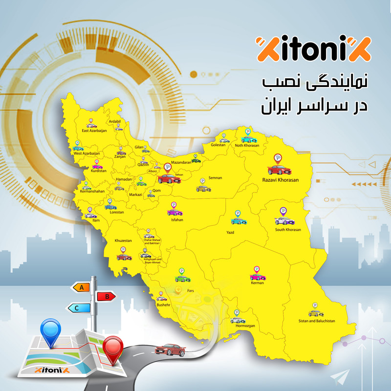 ردیاب خودرو زیتونیکس مدل ZX01