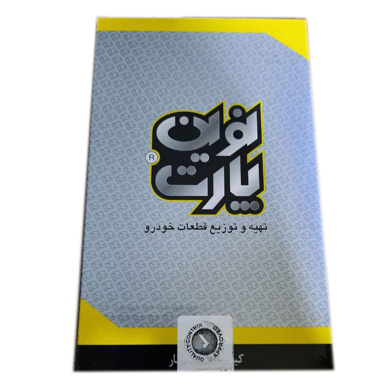 شیشه آینه جانبی راست نوین پارت مدل 11650 مناسب پراید