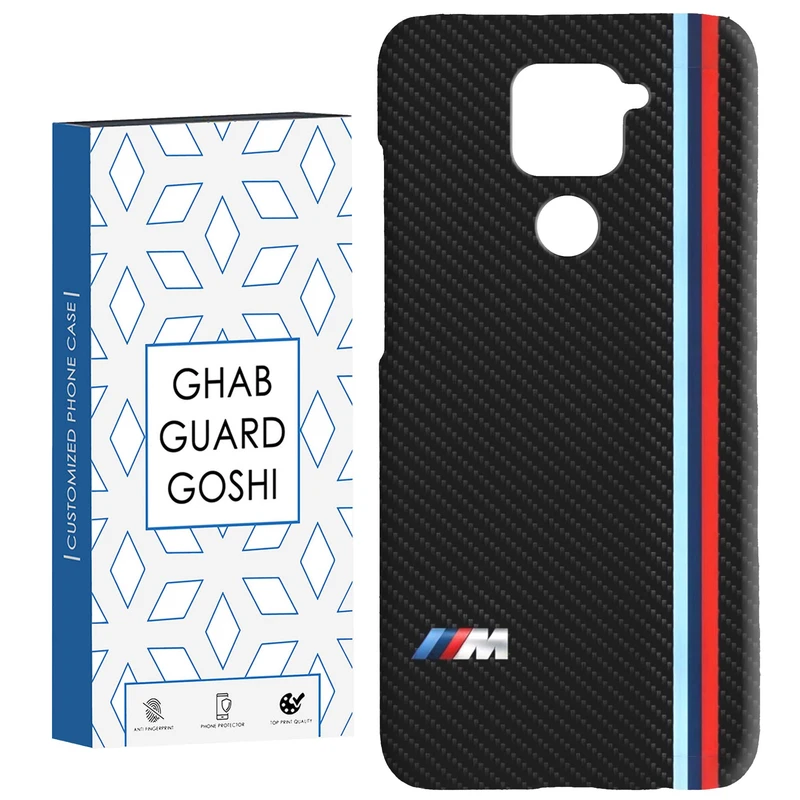 کاور قاب گارد گوشی طرح BMW کد Dimo-092 مناسب برای گوشی موبایل شیائومی Redmi Note 9 
