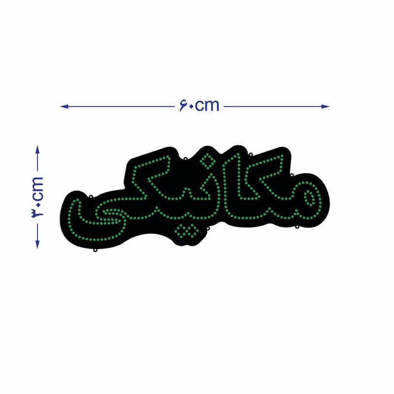 تابلو ال ای دی مدل مکانیکی 12