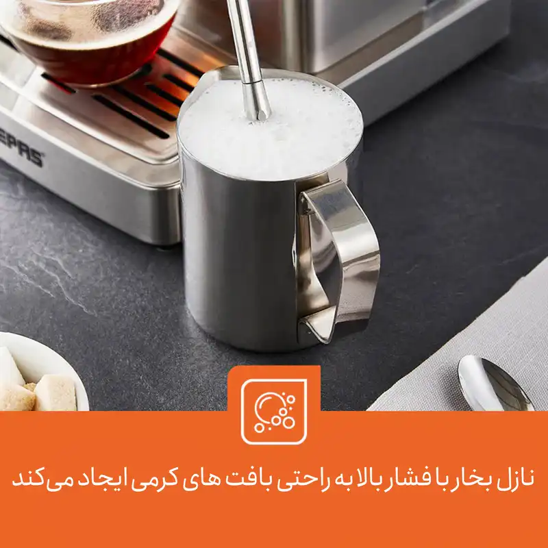 اسپرسو ساز جی پاس مدل GCM41520