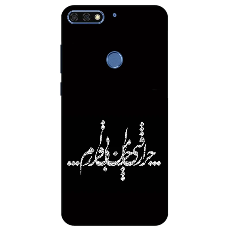 کاور مگافون طرح تایپوگرافی مدل 2387 مناسب برای گوشی موبایل هوآوی Y7 Prime 2018 / Y7 2018