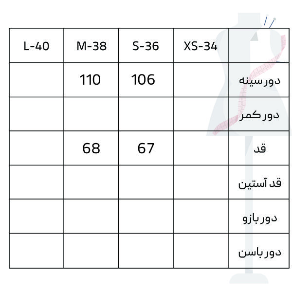 جلیقه زنانه سرژه مدل 234113 رنگ نسکافه ای -  - 2