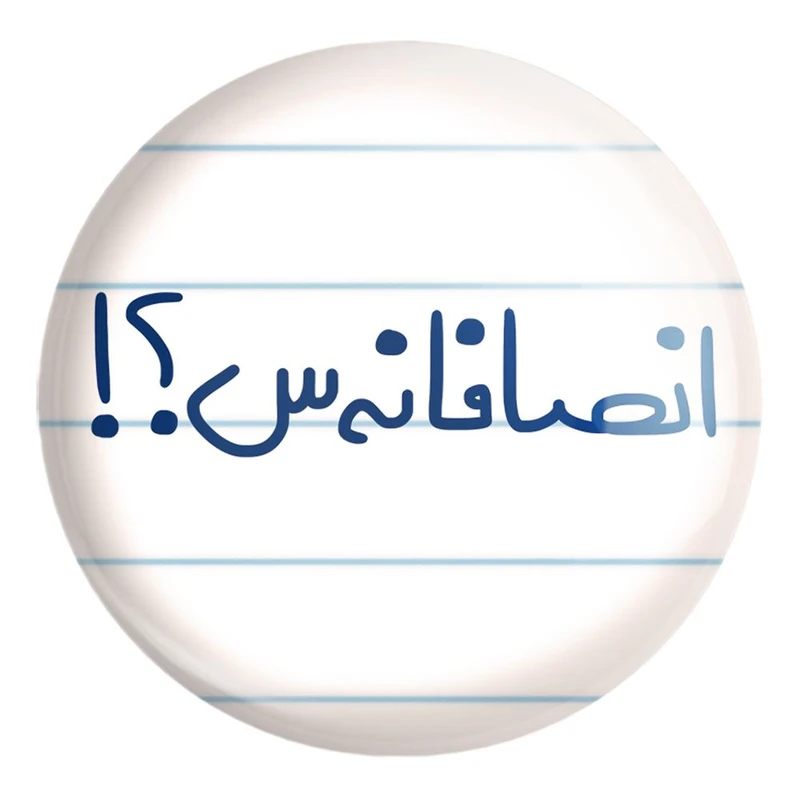 پیکسل خندالو طرح انصافانه س ؟! کد 5763 مدل بزرگ