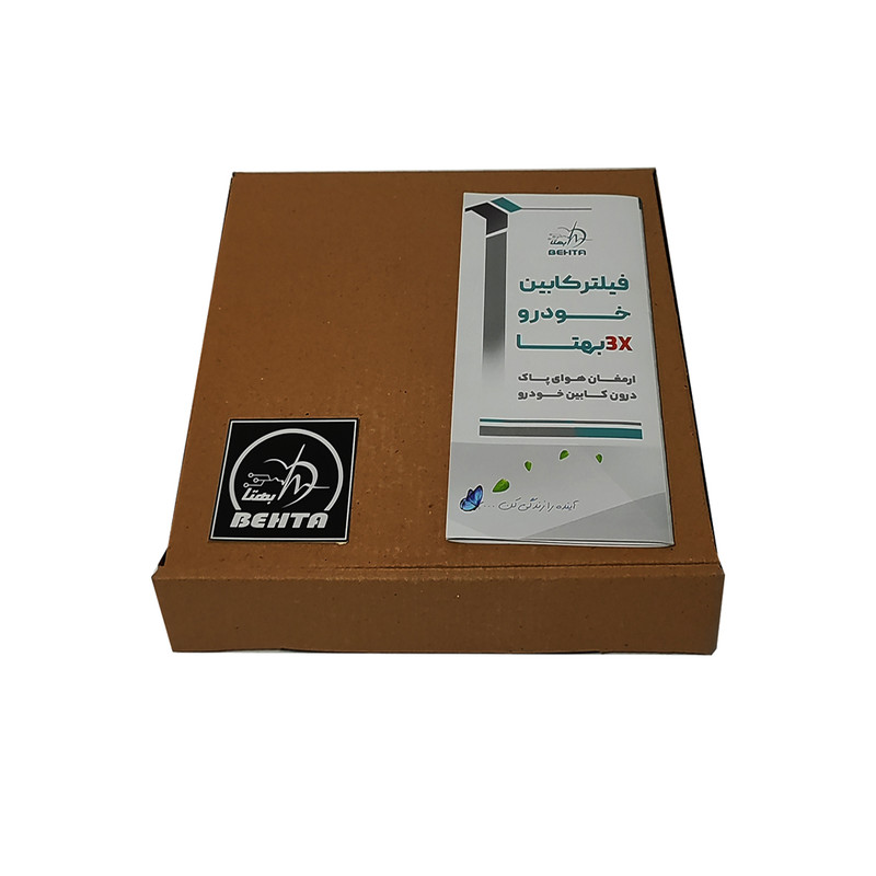 فیلتر کابین بهتا مدل FCB.243 مناسب برای هایما S7