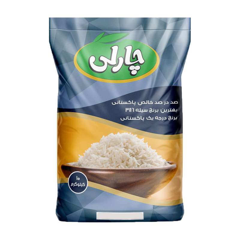 برنج پاکستانی 386 چارلی - 10 کیلوگرم