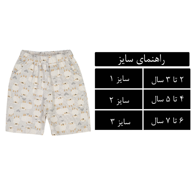 شلوارک دخترانه مدل SM-17