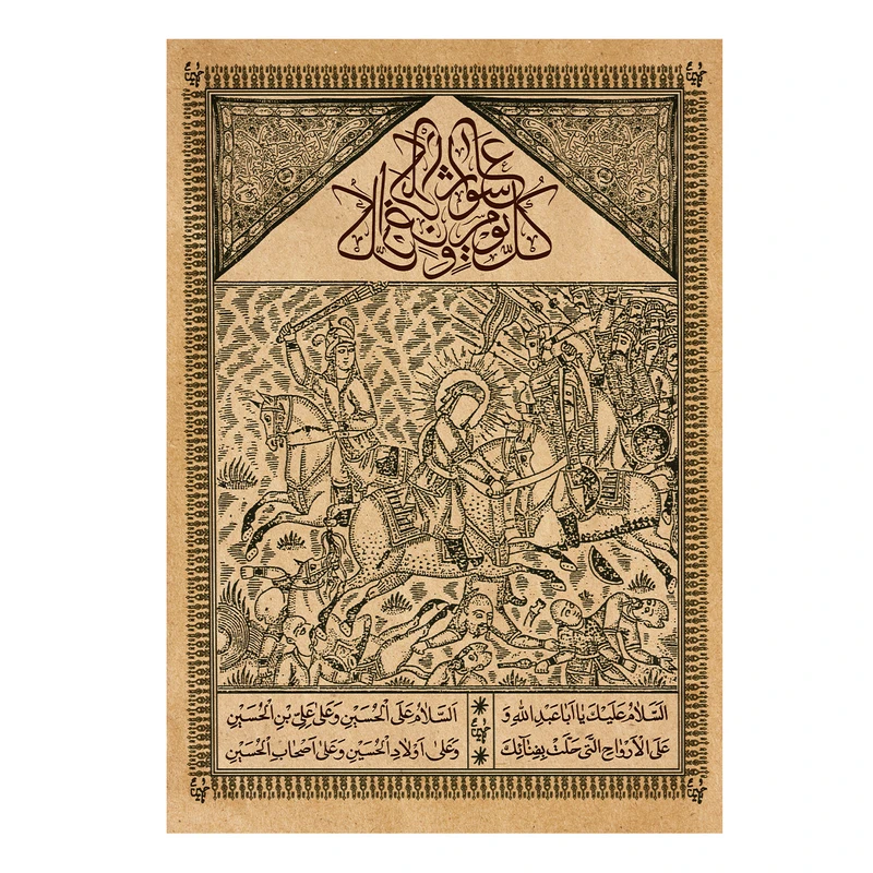  پرچم طرح مذهبی مدل امام حسین ع کد 2553D 