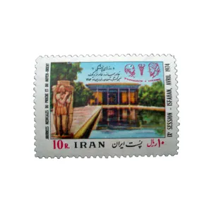 تمبر یادگاری مدل روز پزشک کد bc-2046 