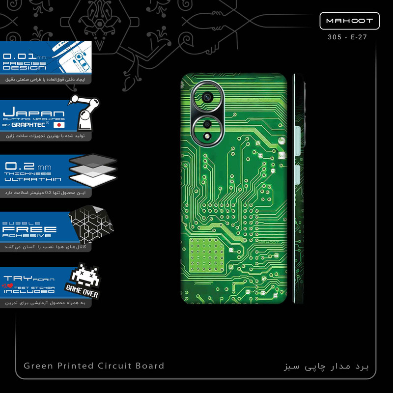 برچسب پوششی ماهوت مدل Green_Printed_Circuit_Board-FullSkin مناسب برای گوشی موبایل اپو A58 4G